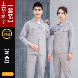 工作服定制推荐夏天衬衫_筑衣雅美趣